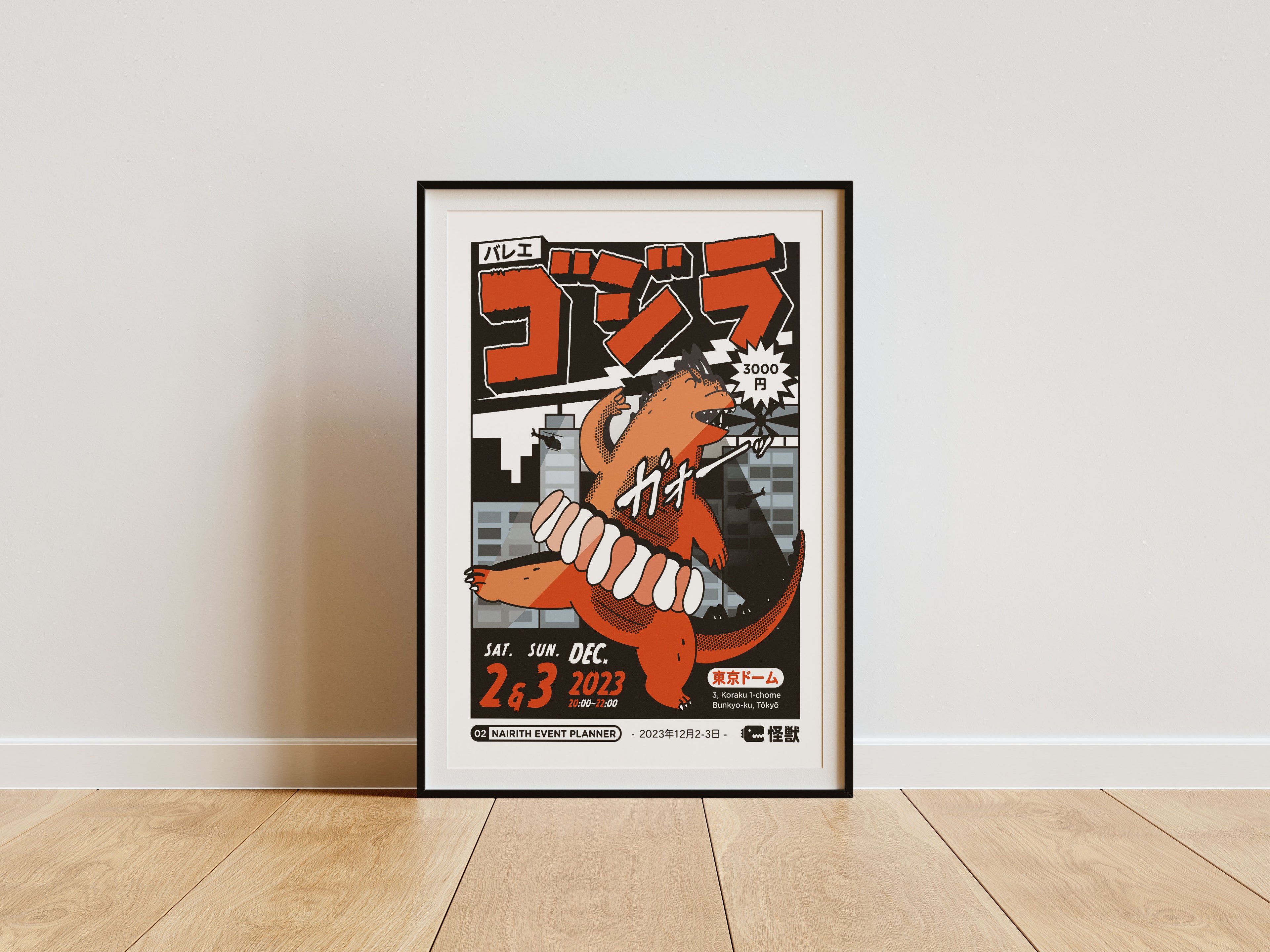 AFFICHE KAIJU GALA
