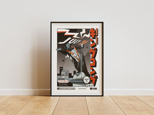 AFFICHE KING KONG