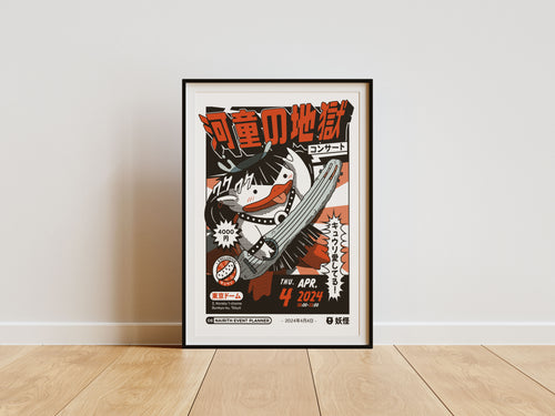 AFFICHE KAPPA ROCKSTAR