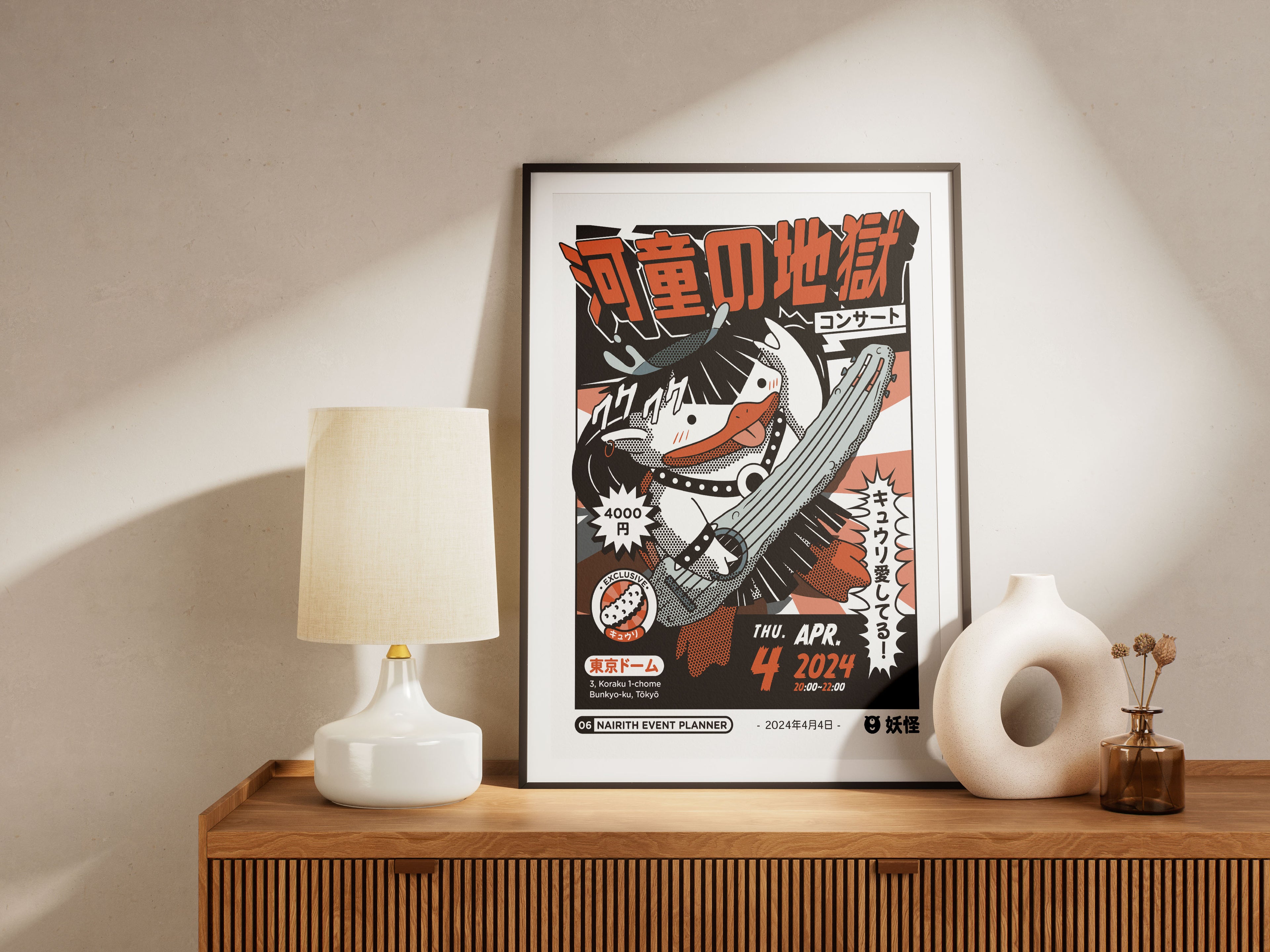AFFICHE KAPPA ROCKSTAR