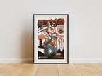 AFFICHE TANUKI BOUNCE