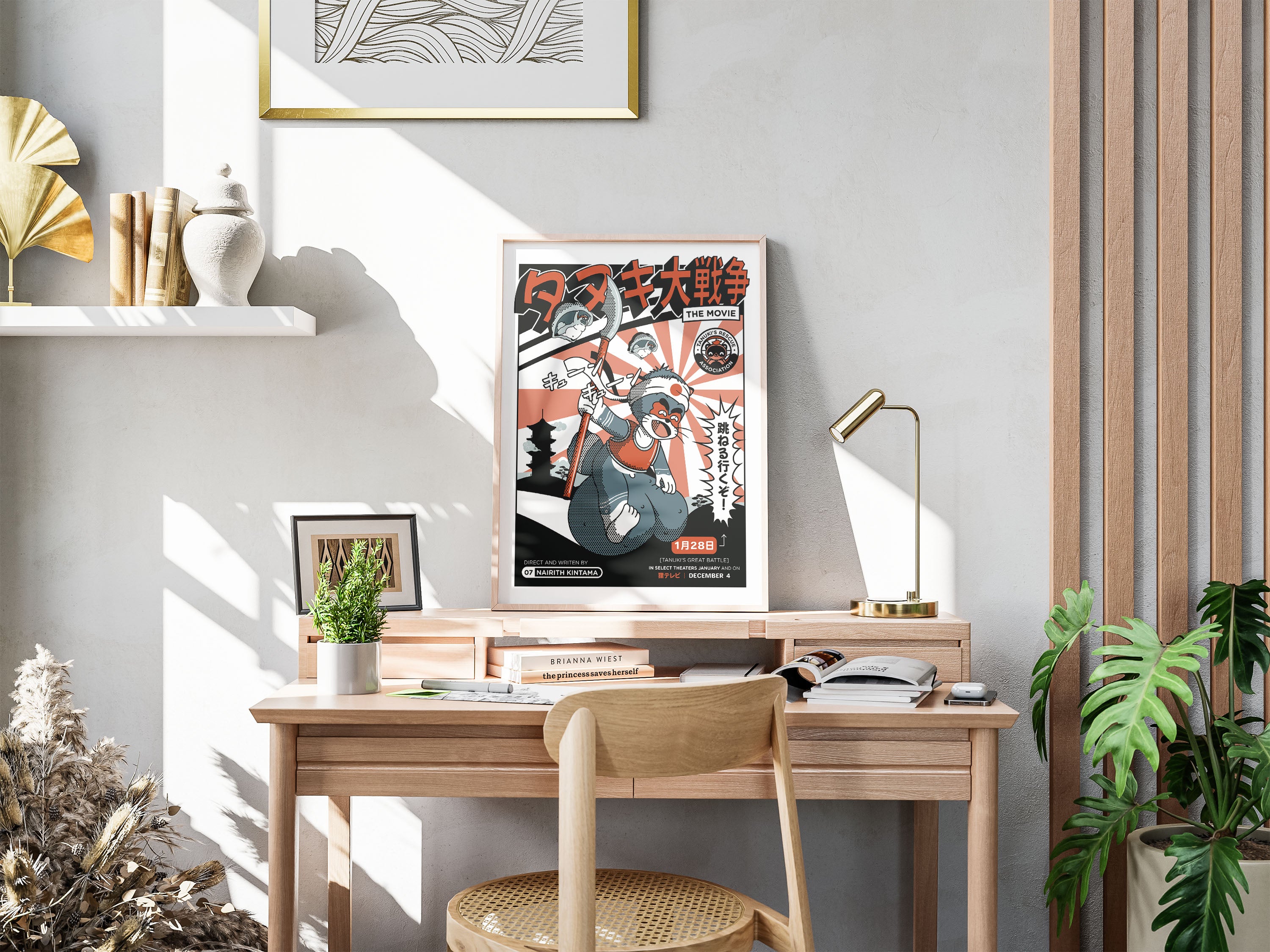 AFFICHE TANUKI BOUNCE
