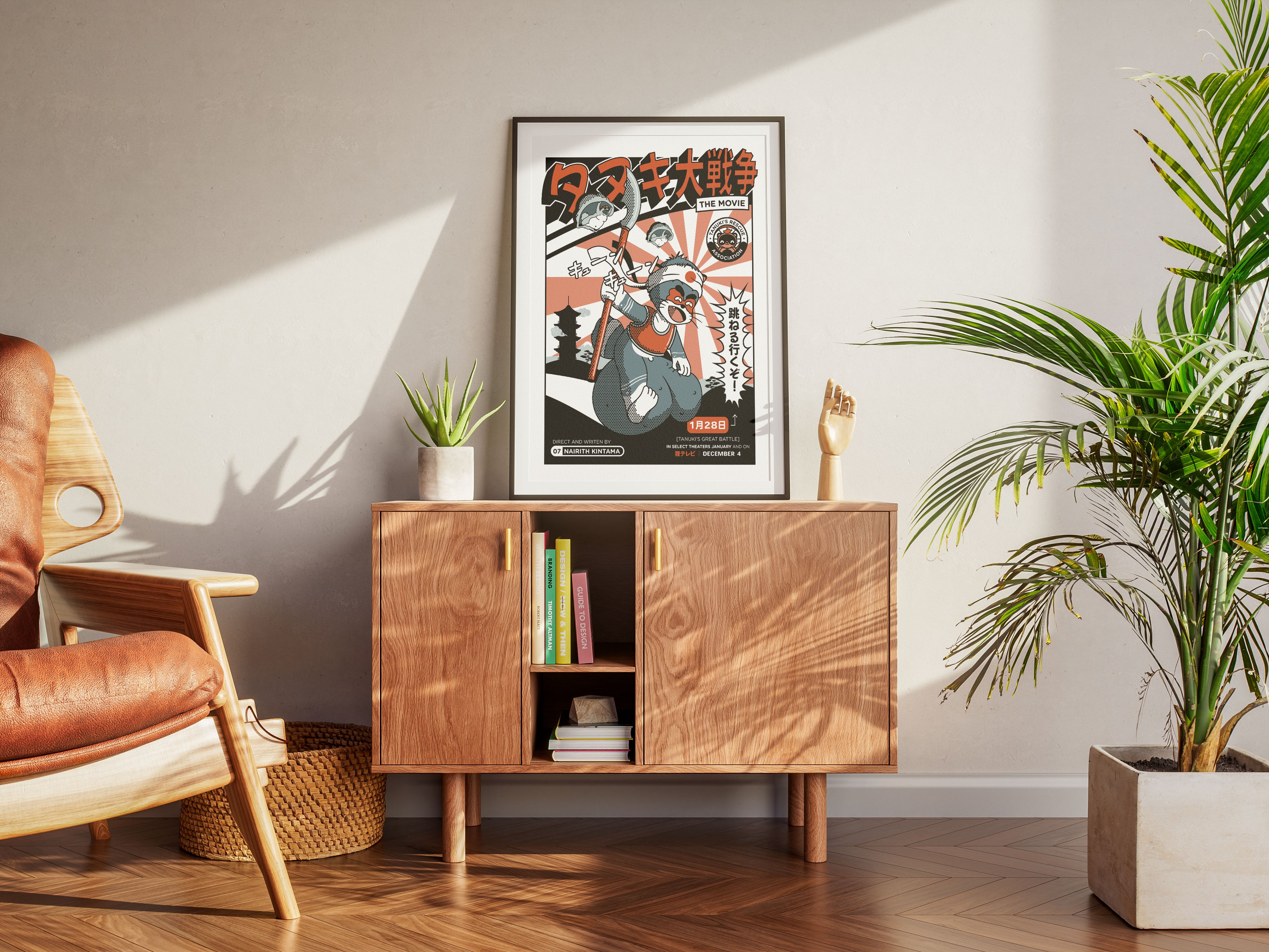 AFFICHE TANUKI BOUNCE