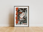 AFFICHE SUPPA PIG