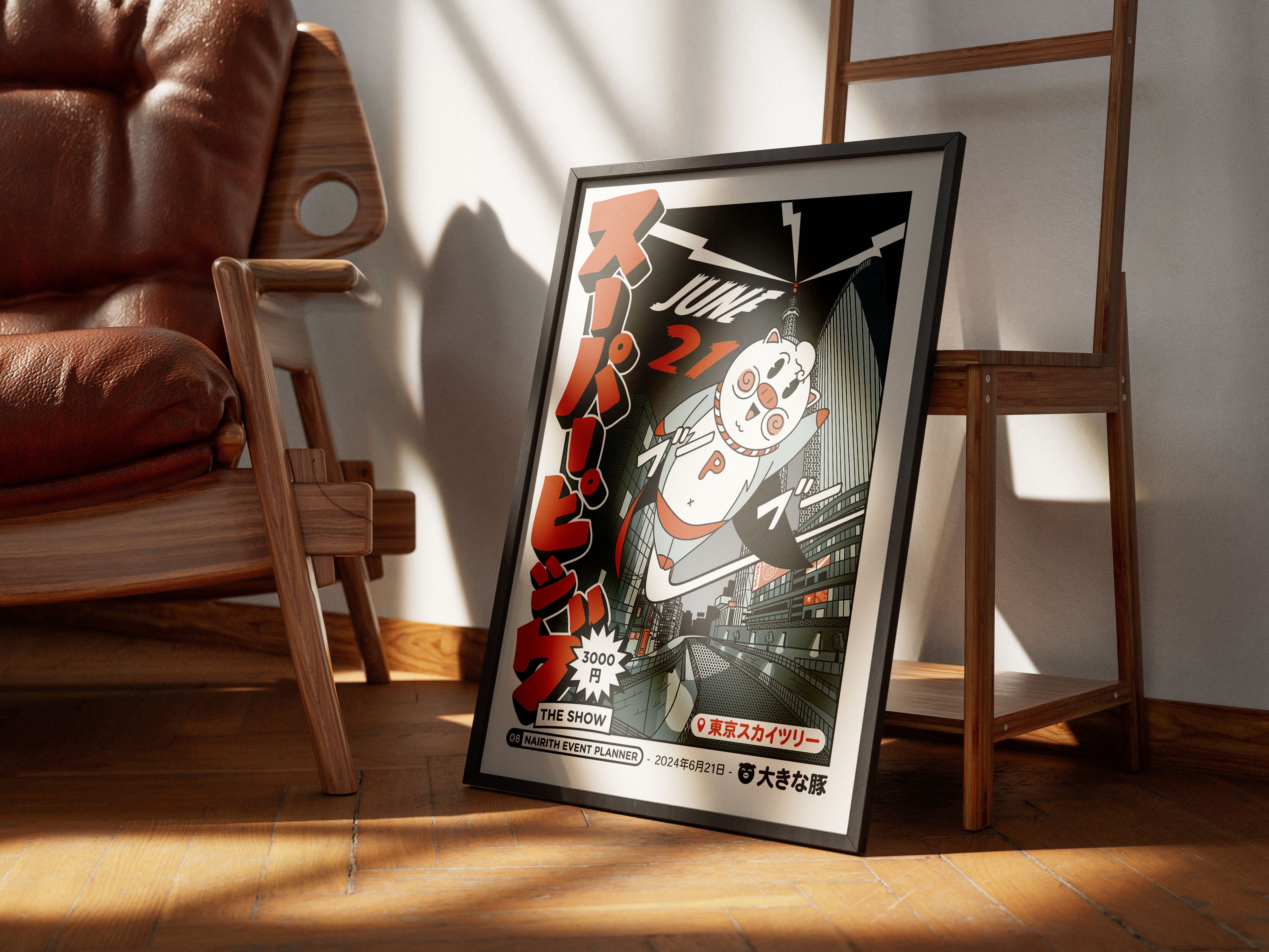 AFFICHE SUPPA PIG