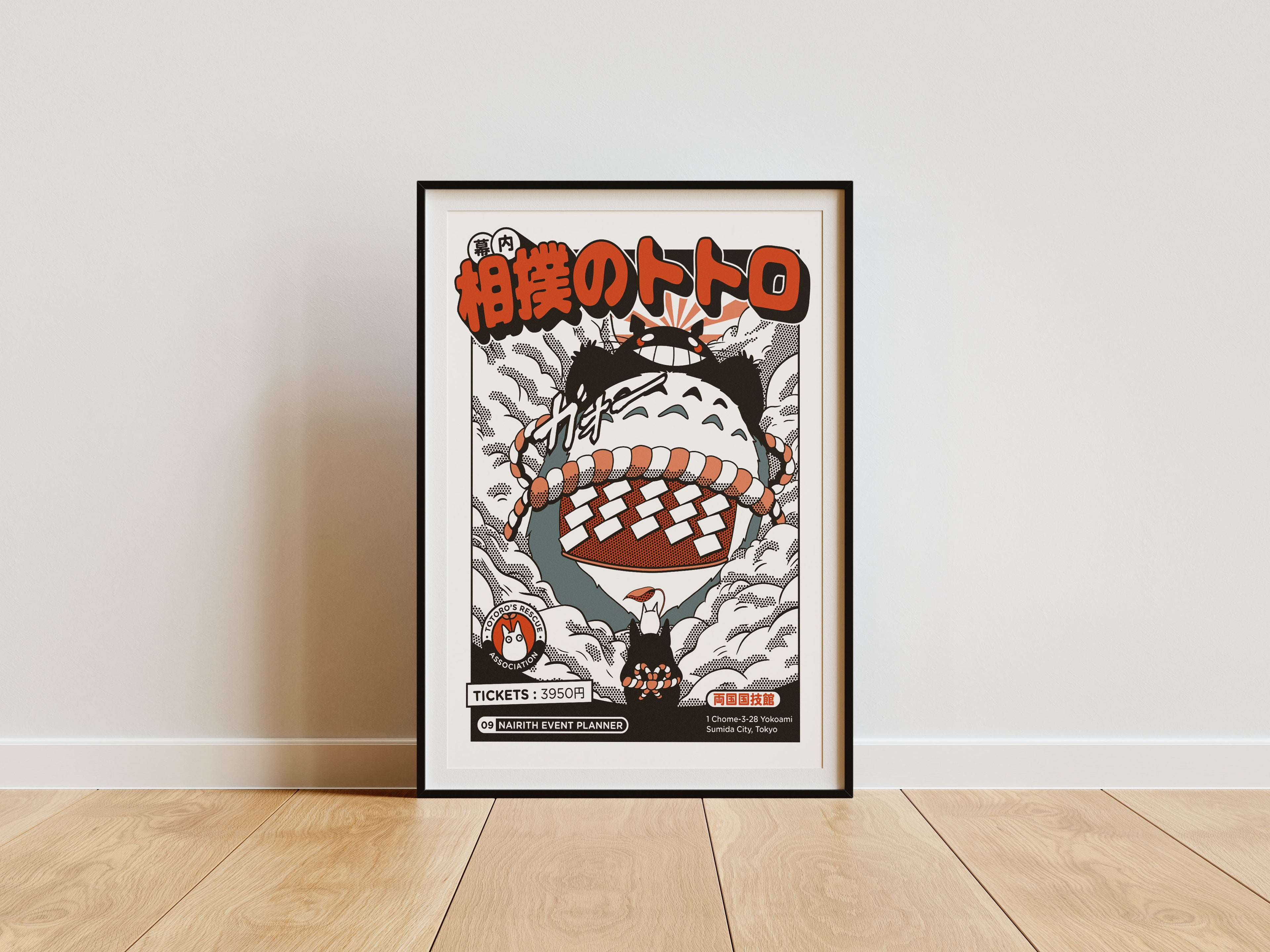 AFFICHE SUMOTORO