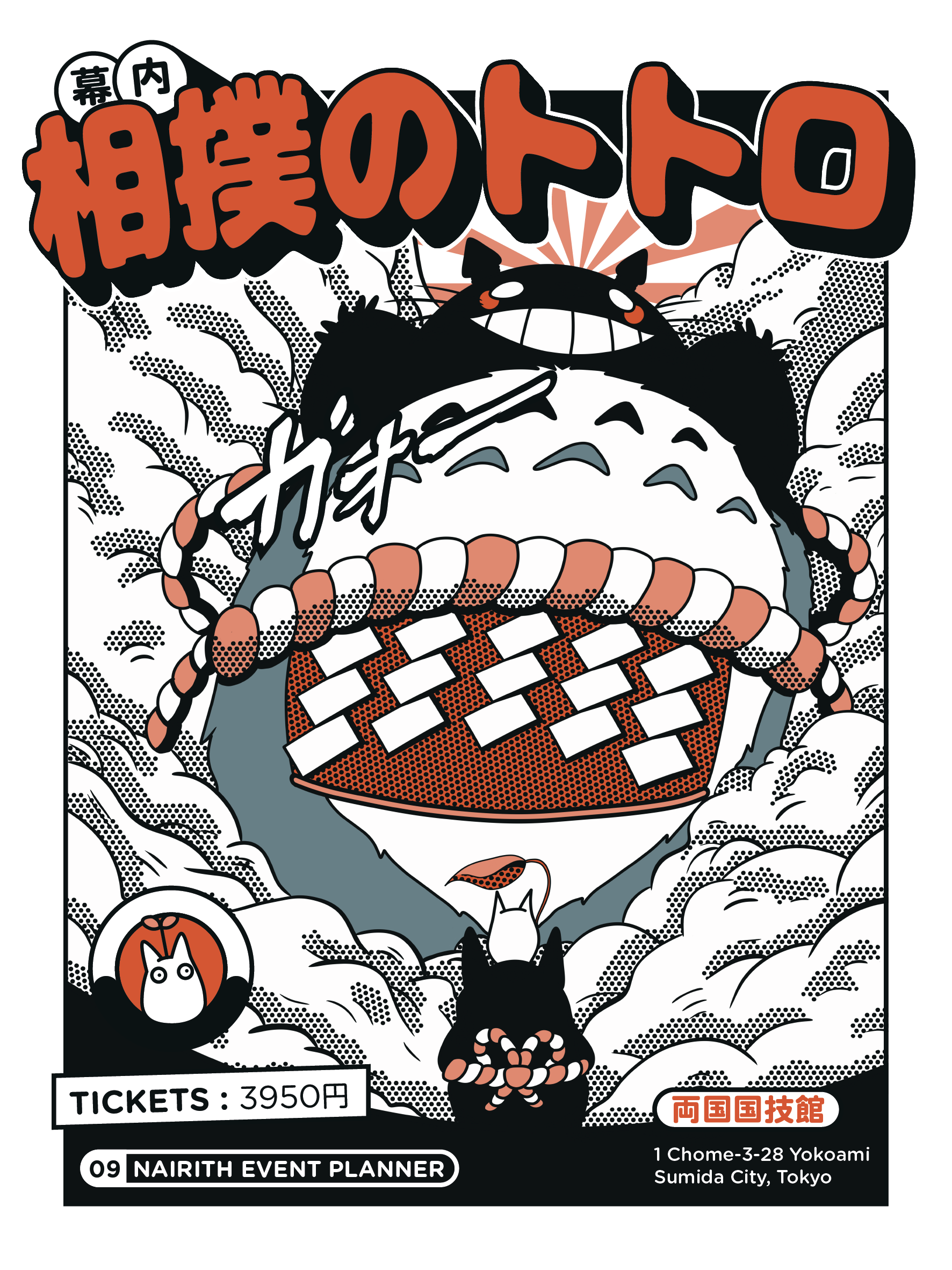 AFFICHE SUMOTORO